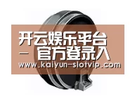 配件一