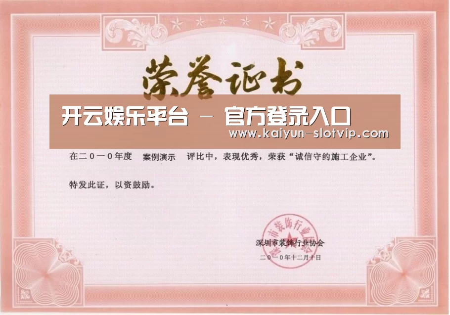 荣誉证书二