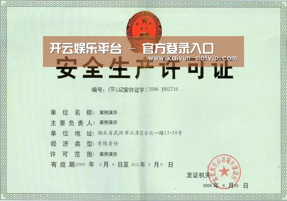 荣誉证书四