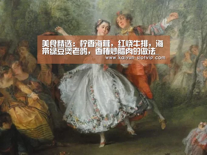 开云娱乐