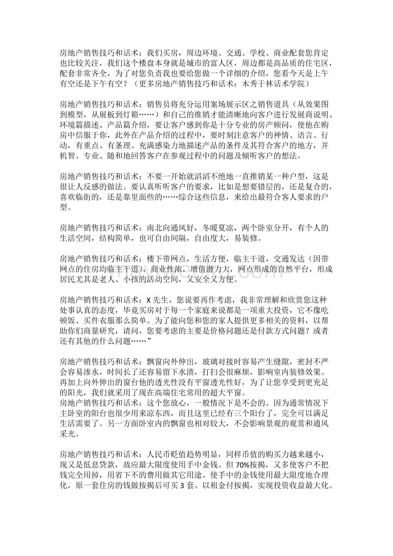 “开云官网”
2019陕西延安事业单元招聘通告/职位表/报名入口汇总(图1) 开云真人