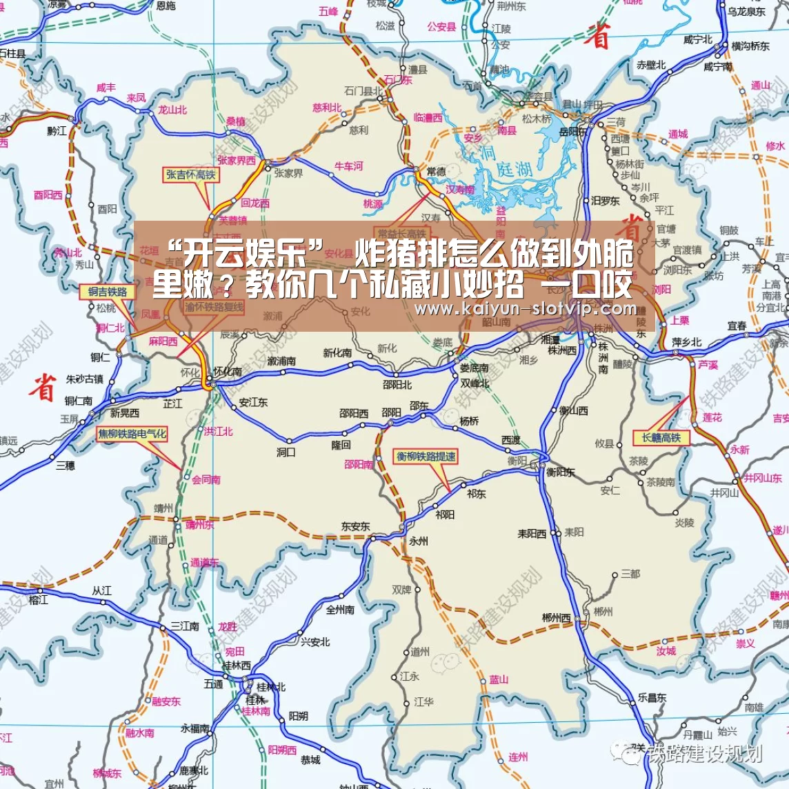 “开云娱乐”
炸猪排怎么做到外脆里嫩?教你几个私藏小妙招 一口咬下满嘴香(图4) 开云官网