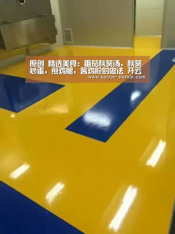 开云娱乐