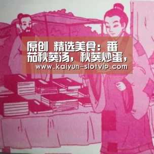 开云娱乐