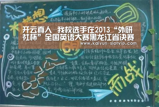 开云官网