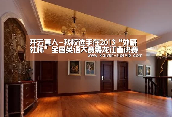 开云官网