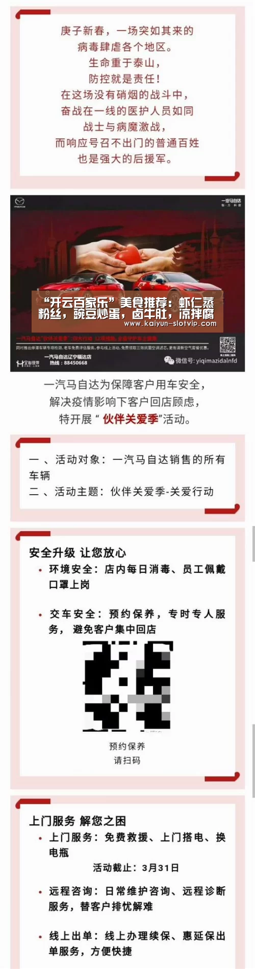开云官网